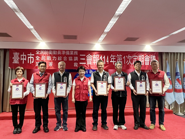 中市全民防衛動員準備會報 盧秀燕強調平時要當戰時 | 華視新聞