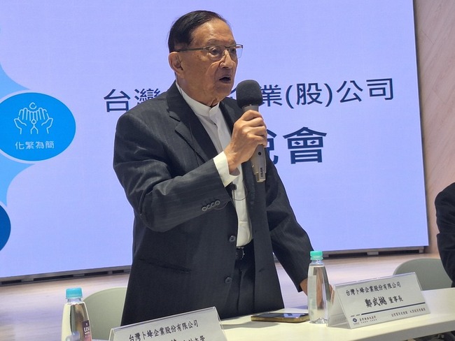 卜蜂配息4.5元 董事長鄭武樾看好今年營運比去年成長 | 華視新聞