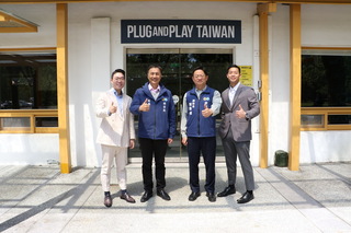 創投加速器Plug and Play落腳桃園助企業接軌國際