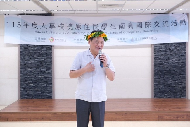 原民會將率青年訪夏威夷 引導大專生國際交流 | 華視新聞