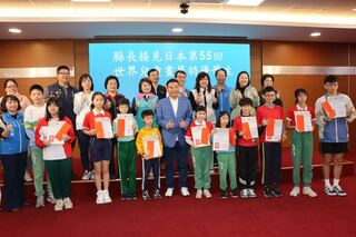 日本世界兒童畫展 苗栗11名特優學子獲表揚