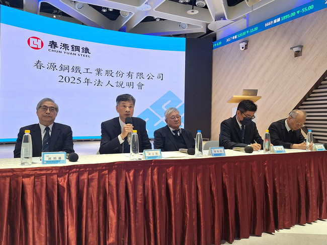 春源鋼結構工程訂單已到明年 攻機器人鏈拚成長 | 華視新聞