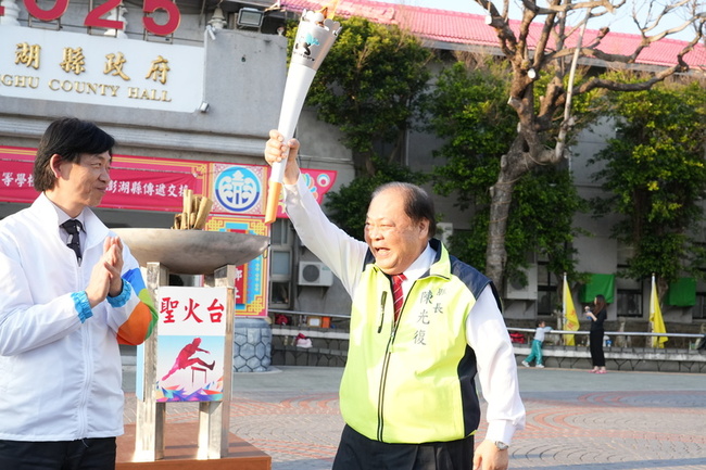 全中運4/19台南登場 聖火傳遞首站抵澎湖 | 華視新聞