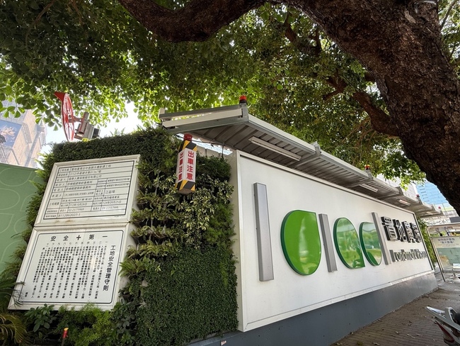 台北101攜手國泰插旗台中 市府：將成新地標 | 華視新聞