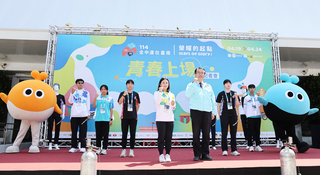 114年全中運在台南 大會服裝亮相