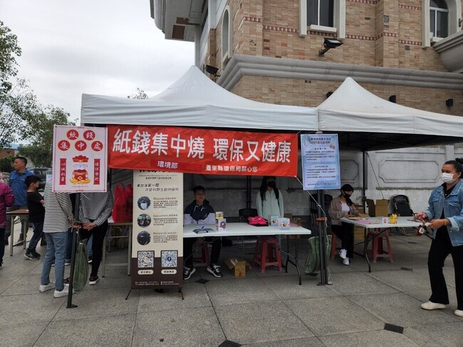 清明祭祖  台東推以功代金、紙錢集中燃燒送好禮 | 華視新聞