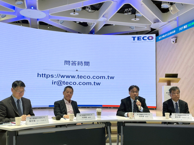 東元：AI資料中心商機可期 在大馬和美國就定位 | 華視新聞