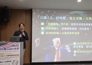 川普2.0對中更強硬 學者：北京打「國際大統戰」