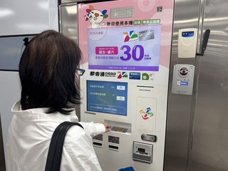 TPASS常客優惠領回饋金 3.6萬張共發出238萬