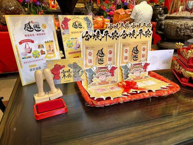 台中郵局發行大甲媽祖感恩立體郵摺 3/27發售 | 華視新聞
