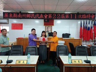 屏東南州鄉代表罷免投票在即 葉俊緯請辭鄉代主席