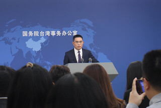 中國設新舉報專欄 國台辦：追責台獨打手及側翼網紅