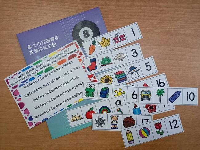 新北圖板橋四維分館迎兒童節  推解謎闖關遊戲 | 華視新聞