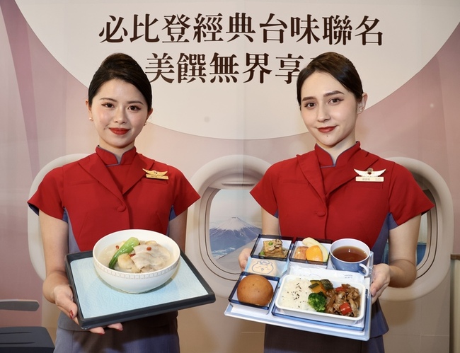 華航攜手必比登雙月 推出獨家雞湯麵等6款機上餐 | 華視新聞