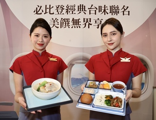 華航攜手必比登雙月 推出獨家雞湯麵等6款機上餐
