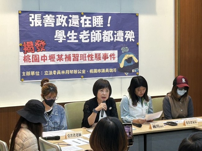 補習班傳性騷立委控失職  桃市府：已6次裁罰70萬元 | 華視新聞