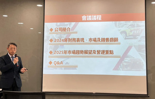 和泰車：觀察對等關稅變數 車美仕續攻海外市場