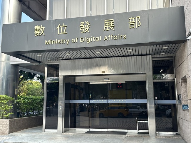 數發部攜手Google等3大平台 啟動校園識詐 | 華視新聞