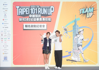 台北101垂直馬拉松3/27起報名 周思齊任宣傳大使