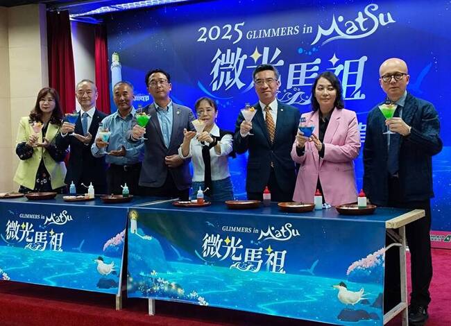 微光馬祖串聯4鄉5島  玩生存遊戲、享老酒冰沙 | 華視新聞