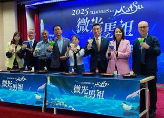 微光馬祖串聯4鄉5島  玩生存遊戲、享老酒冰沙