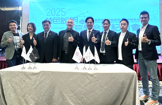 竹市數位實驗高中114學年起招生 提供多元入學管道 | 華視新聞