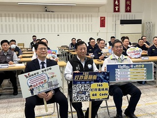 防制「地面師」詐騙  桃檢警聯繫平台啟用