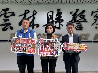 雲林祭打詐檢舉獎金 每案最高可領9千元