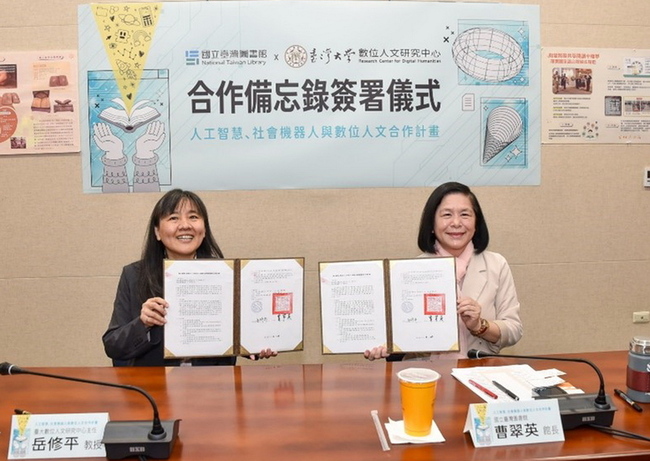 國台圖與台大合作 應用機器人陪伴高齡者閱讀 | 華視新聞