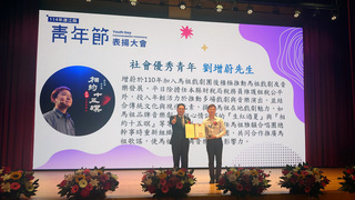 連江縣青年慶祝大會  優秀青年反映活躍樣貌