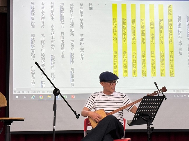 中山醫大通識課解析牽亡歌 師生思考生死與關懷 | 華視新聞