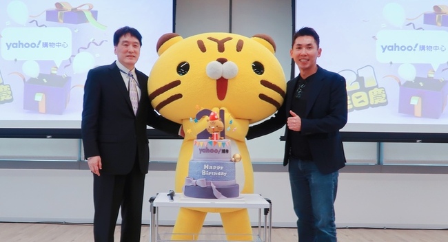 統一結盟Yahoo台灣電商 羅智先：聚焦AI創新4引擎 | 華視新聞