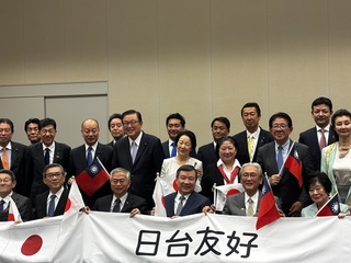 日華懇公布2025年度方針 宣示絕不能讓「台灣有事」