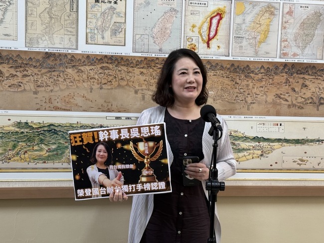 遭國台辦列台獨打手  吳思瑤：代表我做對事說對話 | 華視新聞