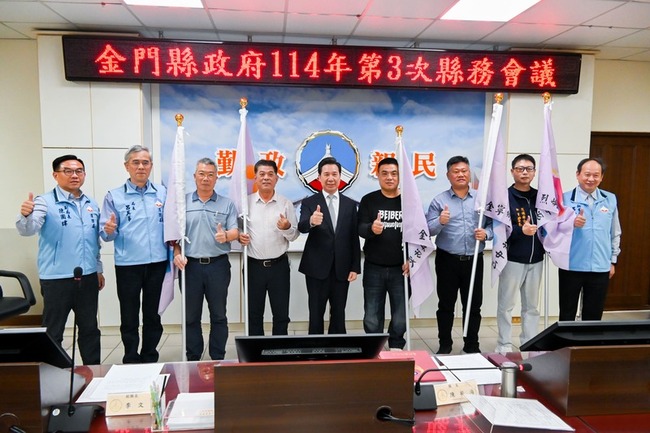 金門防災協作中心成立 提升突發災害應變效能 | 華視新聞