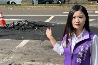 桃園龜山區路面凹陷  養工處要求限期改善