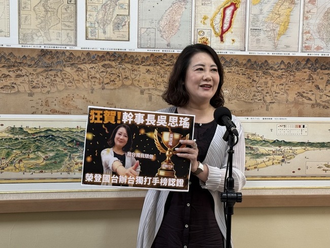 吳思瑤：鼓吹戰爭不應縱容  用法律禁止舉世皆然 | 華視新聞