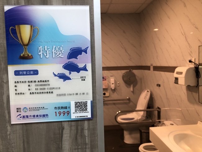 基隆公廁以3魚類呈現分級  黑鯛、鎖管、煙仔虎 | 華視新聞