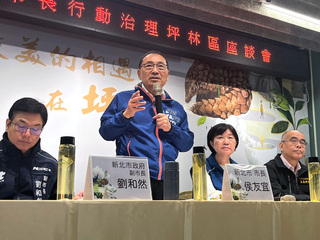 議員提設坪林行政園區 新北：評估中最快5月出爐