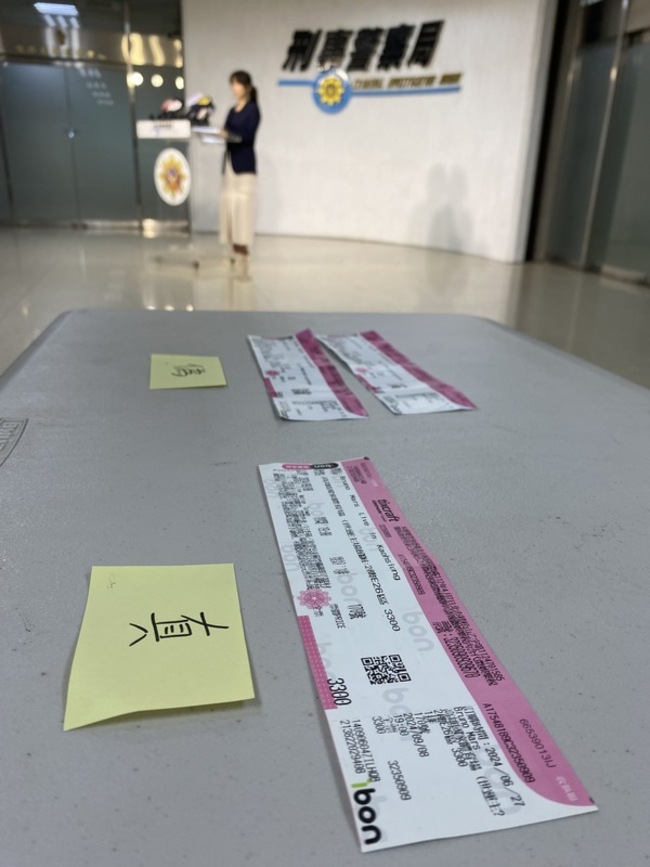 周杰倫演唱會門票遭偽造販售 刑事局逮工程師送辦 | 華視新聞