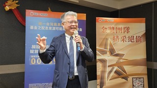 統一投信旗下台股主動式ETF獲准募集 本土投信首家