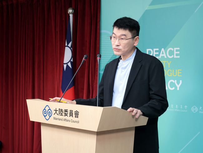 陸鼓勵舉報台獨打手 陸委會：表態支持統一力量 | 華視新聞