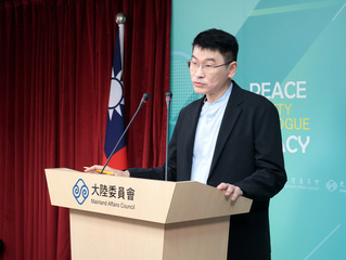 陸鼓勵舉報台獨打手 陸委會：表態支持統一力量