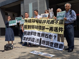 台中鴻禧高球場環評替代方案 環委建議不應開發