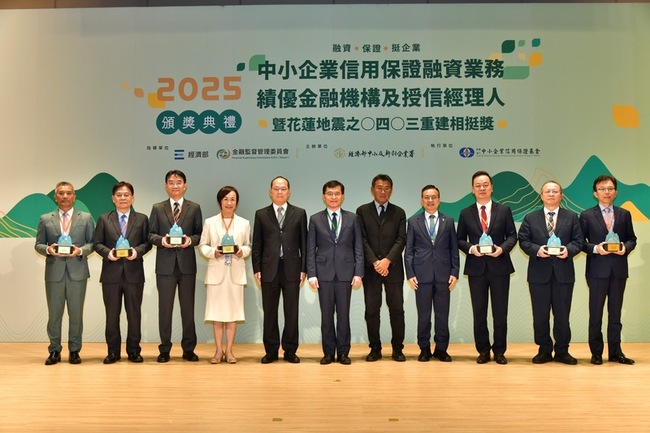 魏明谷：開辦多元發展專案貸款信用保證 盼成企業靠山 | 華視新聞