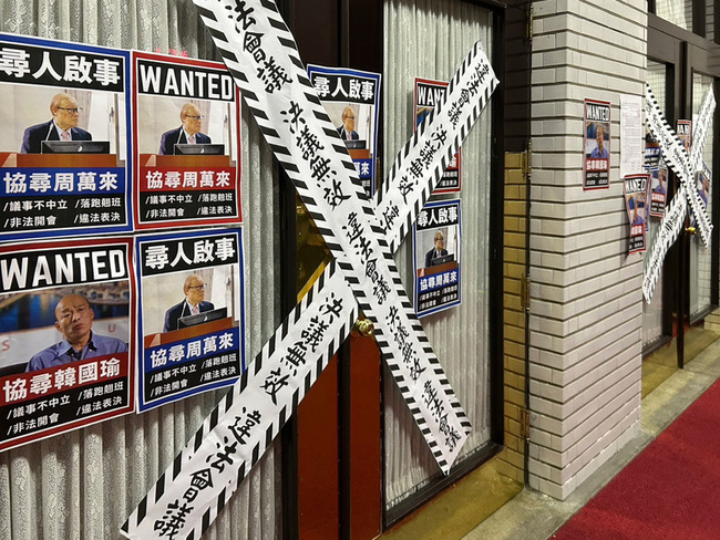 綠阻藍白立委夜闖立院議場  兵分4路貼封條 | 華視新聞