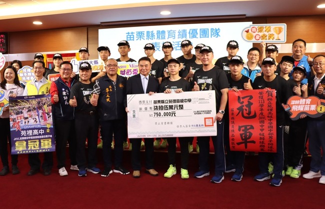 苑裡高中國中部男排5大盃賽金滿貫 鍾東錦頒獎 | 華視新聞