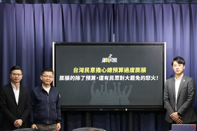 國民黨民調：71%民眾支持還錢於民 | 華視新聞