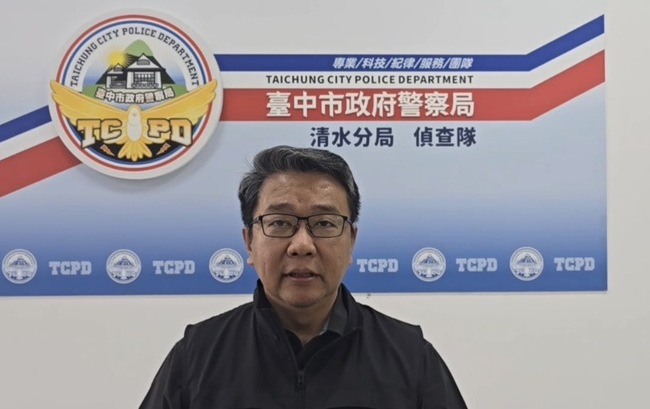 台中梧棲銀樓搶案2嫌落網 起出贓款約13萬元 | 華視新聞