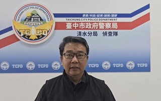 台中梧棲銀樓搶案2嫌落網 起出贓款約13萬元